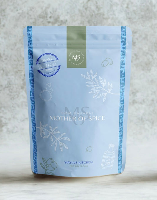 Yiayia's Kitchen Pouch